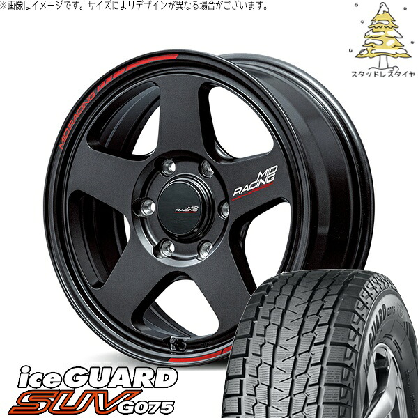 ハイエース専用 215/65R16 スタッドレスタイヤ ホイール 4本セット 新品 | ヨコハマタイヤ (YOKOHAMA) アイスガード SUV G075 &times; エムアイディー (MID) MIDレーシング TR50 ターマックブラック 16インチ 6.5J +38 6穴139.7｜タイヤショップ オールテレーン