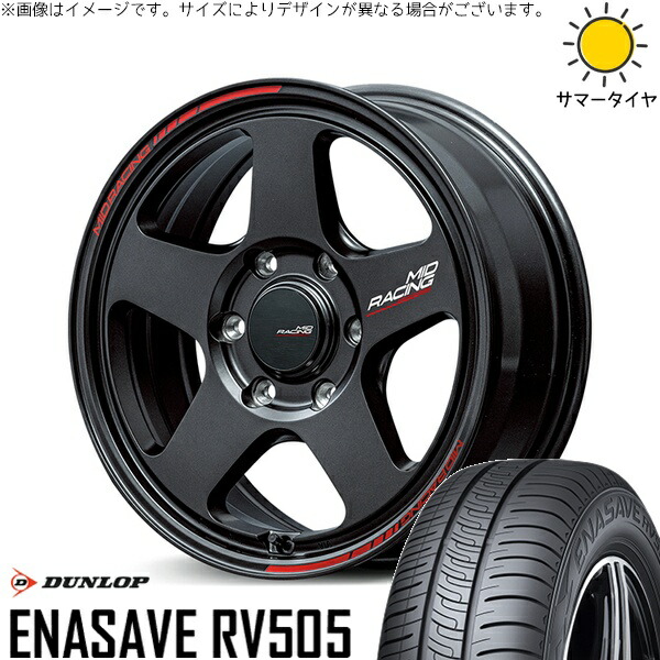 ハイエース専用 215/60R17 サマータイヤ ホイール 4本セット 新品 | ダンロップ (DUNLOP) エナセーブ RV505 × エムアイディー (MID) MIDレーシング TR50 ターマックブラック 17インチ 6.5J +38 6穴139.7