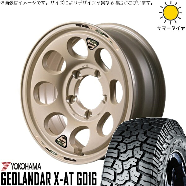 ジムニーシエラ 215/70R16 サマータイヤ ホイール 4本セット 新品 | ヨコハマタイヤ (YOKOHAMA) ジオランダー X-A/T G016 (GEOLANDAR X-A/T G016) &times; エムアイディー (MID) MIDホイール x DOD ウシャリン セミグロスサンドベージュ 16インチ 6J -5 5穴139.7｜タイヤショップ オールテレーン
