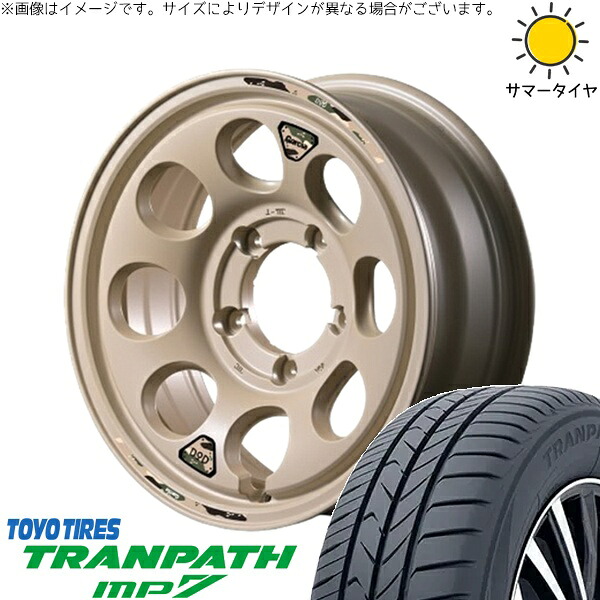 ジムニーシエラ 215/70R16 サマータイヤ ホイール 4本セット 新品 | トーヨータイヤ (TOYO TIRE) トランパス MP7 &times; エムアイディー (MID) MIDホイール x DOD ウシャリン セミグロスサンドベージュ 16インチ 6J -5 5穴139.7｜タイヤショップ オールテレーン