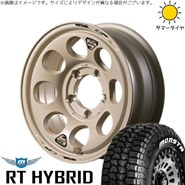 スズキ ジムニー JB64 JB23 JA22 JA12 185/85R16 サマータイヤ ホイール 4本セット 新品 | モンスタタイヤ (MONSTA TYRE) RTハイブリッド (RT HYBRID) × エムアイディー (MID) MIDホイール x DOD ウシャリン セミグロスサンドベージュ 16インチ 5.5J +20 5穴139.7