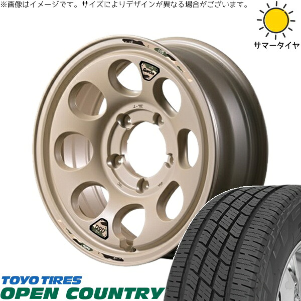 スズキ ジムニー JB64 JB23 JA22 JA12 215/70R16 サマータイヤ ホイール 4本セット 新品 | トーヨータイヤ (TOYO TIRE) オープンカントリー H/T2 &times; エムアイディー (MID) MIDホイール x DOD ウシャリン セミグロスサンドベージュ 16インチ 5.5J +20 5穴139.7｜タイヤショップ オールテレーン