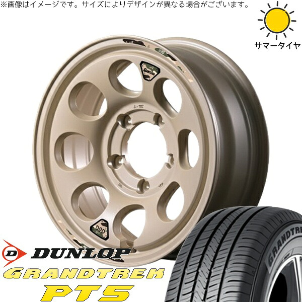 スズキ ジムニー JB64 JB23 JA22 JA12 225/70R16 サマータイヤ ホイール 4本セット 新品 | ダンロップ (DUNLOP) グラントレック PT5 &times; エムアイディー (MID) MIDホイール x DOD ウシャリン セミグロスサンドベージュ 16インチ 5.5J +20 5穴139.7｜タイヤショップ オールテレーン