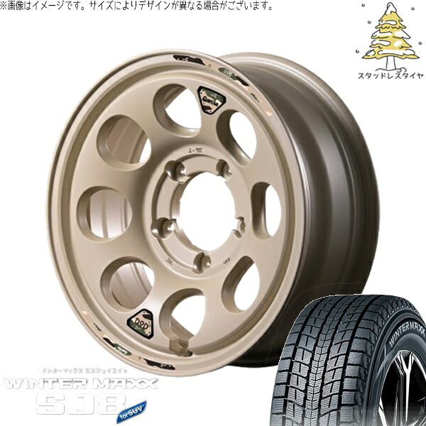 スズキ ジムニー JB64 JB23 JA22 JA12 175/80R16 スタッドレスタイヤ ホイール 4本セット 新品 | ダンロップ (DUNLOP) ウィンターマックス SJ8+ (WINTERMAXX SJ8+) × エムアイディー (MID) MIDホイール x DOD ウシャリン 16インチ 5.5J +20 5穴139.7