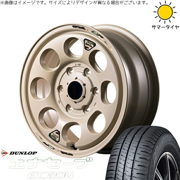ハイエース専用 215/65R16 サマータイヤ ホイール 4本セット 新品 | ダンロップ (DUNLOP) エナセーブ EC204 × エムアイディー (MID) MIDホイール x DOD ウシャリン セミグロスサンドベージュ 16インチ 6.5J +38 6穴139.7