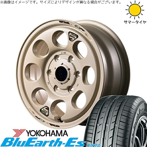ハイエース専用 215/65R16 サマータイヤ ホイール 4本セット 新品 | ヨコハマタイヤ (YOKOHAMA) ブルーアース ES32 &times; エムアイディー (MID) MIDホイール x DOD ウシャリン セミグロスサンドベージュ 16インチ 6.5J +38 6穴139.7｜タイヤショップ オールテレーン