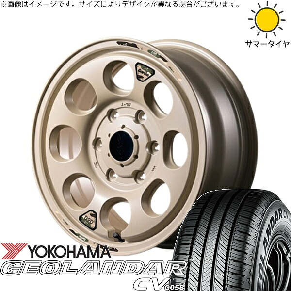 ハイエース専用 215/70R16 サマータイヤ ホイール 4本セット 新品 | ヨコハマタイヤ (YOKOHAMA) ジオランダーCV G058 &times; エムアイディー (MID) MIDホイール x DOD ウシャリン セミグロスサンドベージュ 16インチ 6.5J +38 6穴139.7｜タイヤショップ オールテレーン