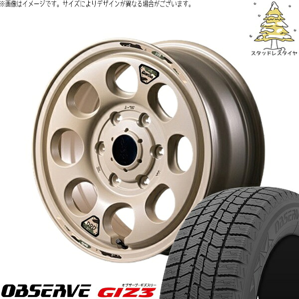 ハイエース専用 215/65R16 スタッドレスタイヤ ホイール 4本セット 新品 | トーヨータイヤ (TOYO) オブザーブ ギズスリー (OBSERVE GIZ3) × エムアイディー (MID) MIDホイール x DOD ウシャリン セミグロスサンドベージュ 16インチ 6.5J +38 6穴139.7