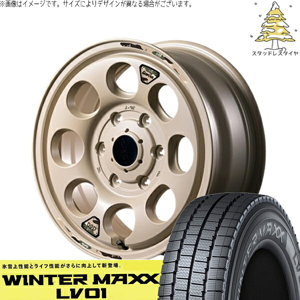 ハイエース専用 215/70R15 スタッドレスタイヤ ホイール 4本セット 新品 | ダンロップ (DUNLOP) ウィンターマックス LV01 (WINTERMAXX LV01) × エムアイディー (MID) MIDホイール x DOD ウシャリン セミグロスサンドベージュ 15インチ 6J +33 6穴139.7