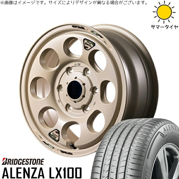 ハイエース専用 215/70R16 サマータイヤ ホイール 4本セット 新品 | ブリヂストン (BRIDGESTONE) アレンザ LX100 (ALENZA LX100) × エムアイディー (MID) MIDホイール x DOD ウシャリン セミグロスサンドベージュ 16インチ 6.5J +38 6穴139.7