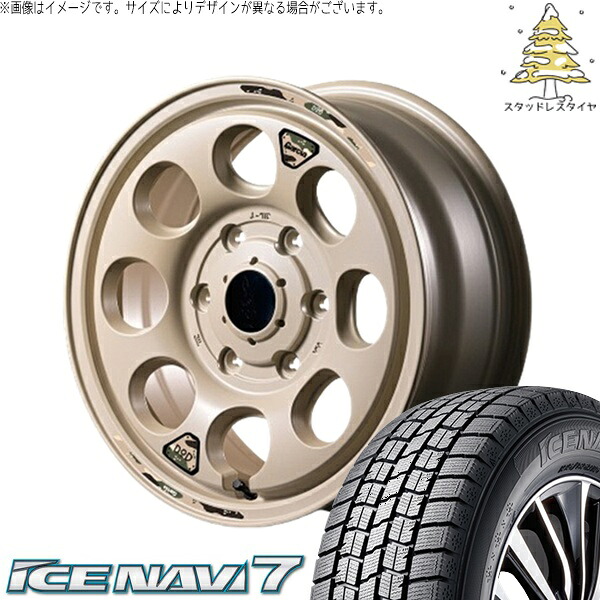 ハイエース専用 215/65R16 スタッドレスタイヤ ホイール 4本セット 新品 | グッドイヤー (GOODYEAR) アイスナビ セブン (ICENAVI7) × エムアイディー (MID) MIDホイール x DOD ウシャリン セミグロスサンドベージュ 16インチ 6.5J +38 6穴139.7