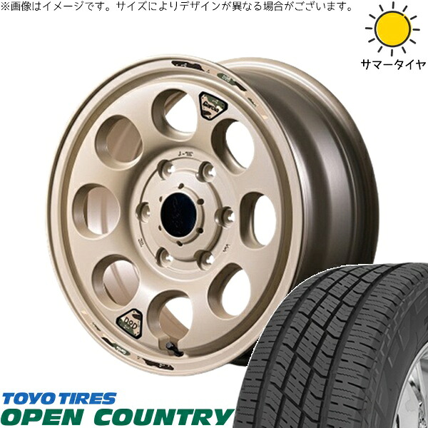 ハイエース専用 215/70R16 サマータイヤ ホイール 4本セット 新品 | トーヨータイヤ (TOYO TIRE) オープンカントリー H/T2 × エムアイディー (MID) MIDホイール x DOD ウシャリン セミグロスサンドベージュ 16インチ 6.5J +38 6穴139.7
