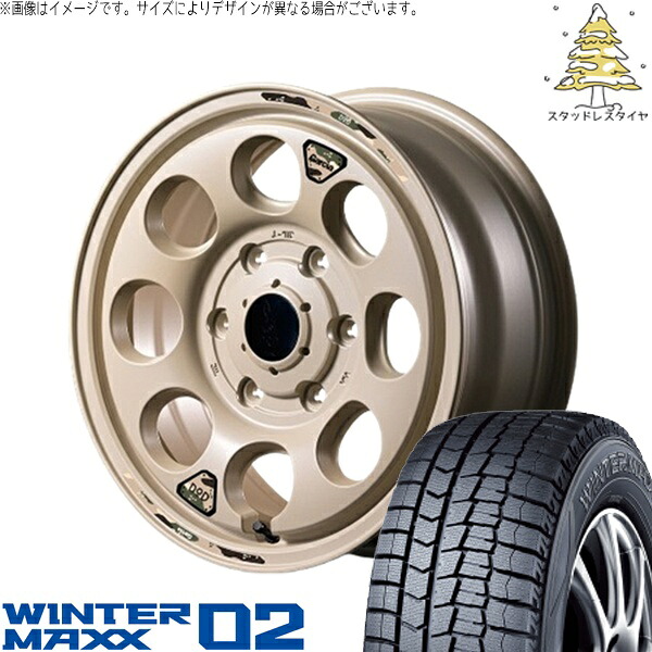 ハイエース専用 215/65R16 スタッドレスタイヤ ホイール 4本セット 新品 | ダンロップ (DUNLOP) ウィンターマックス02 (WINTERMAXX02 WM02) × エムアイディー (MID) MIDホイール x DOD ウシャリン セミグロスサンドベージュ 16インチ 6.5J +38 6穴139.7|タイヤショップ オールテレーン