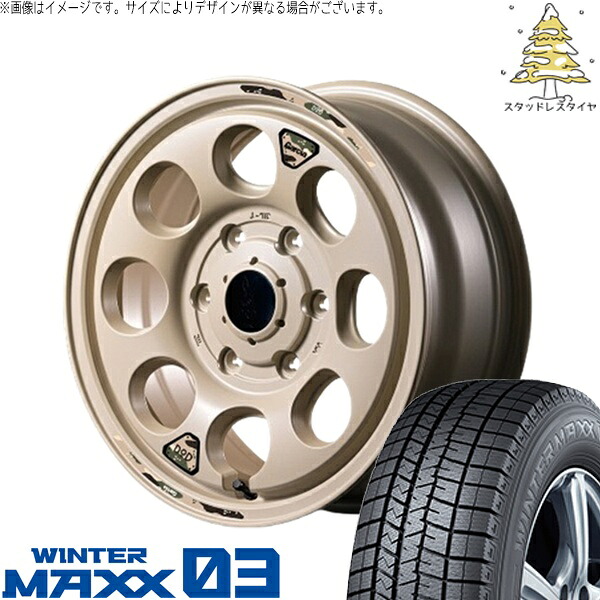 ハイエース専用 215/70R15 スタッドレスタイヤ ホイール 4本セット 新品 | ダンロップ (DUNLOP) ウィンターマックス03 (WINTERMAXX03 WM03) × エムアイディー (MID) MIDホイール x DOD ウシャリン セミグロスサンドベージュ 15インチ 6J +33 6穴139.7|タイヤショップ オールテレーン