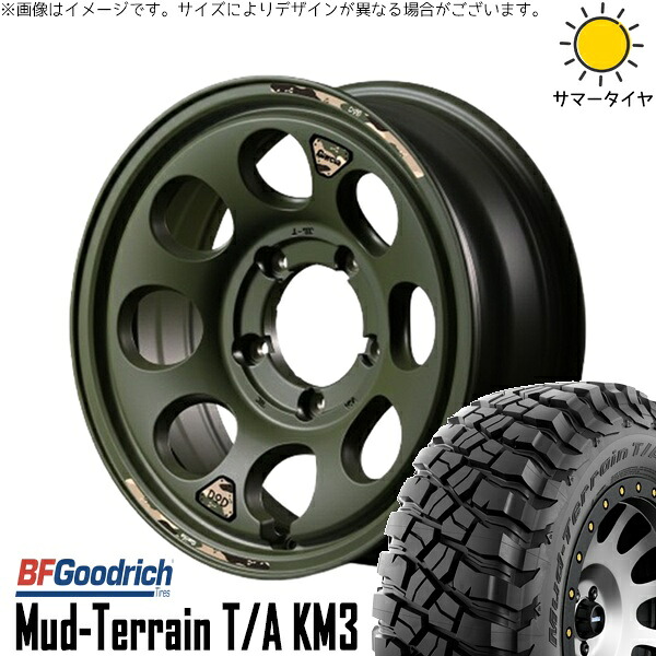 ジムニーシエラ 225/75R16 サマータイヤ ホイール 4本セット 新品 | BFグッドリッチ (BF Goodrich) マッドテレーン T/A KM3 × エムアイディー (MID) MIDホイール x DOD ウシャリン セミグロスODグリーン 16インチ 6J -5 5穴139.7