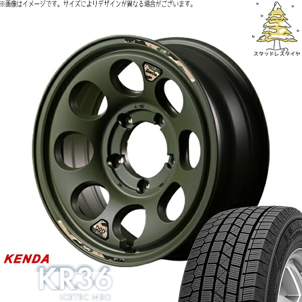 スズキ ジムニー JB64 JB23 JA22 JA12 175/80R16 スタッドレスタイヤ ホイール 4本セット 新品 | ケンダ (KENDA) アイステックネオ KR36 (ICETEC NEO KR36) × エムアイディー (MID) MIDホイール x DOD ウシャリン セミグロスODグリーン 16インチ 5.5J +20 5穴139.7