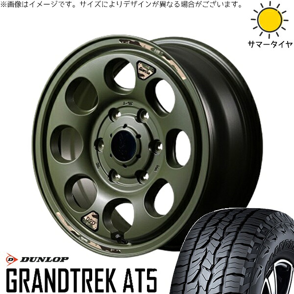 ハイエース専用 215/65R16 サマータイヤ ホイール 4本セット 新品 | ダンロップ (DUNLOP) グラントレック AT5 × エムアイディー (MID) MIDホイール x DOD ウシャリン セミグロスODグリーン 16インチ 6.5J +38 6穴139.7