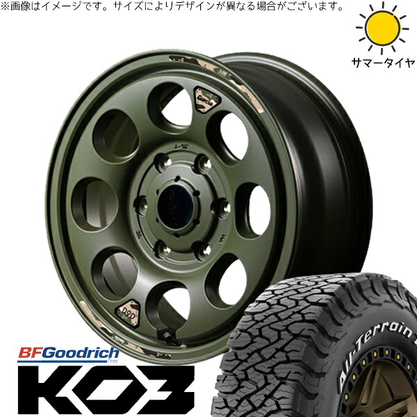 ハイエース専用 215/70R16 サマータイヤ ホイール 4本セット 新品 | BFグッドリッチ (BF Goodrich) オールテレーン T/A Ko3 (All-Terrain T/A Ko3) × エムアイディー (MID) MIDホイール x DOD ウシャリン セミグロスODグリーン 16インチ 6.5J +38 6穴139.7|タイヤショップ オールテレーン