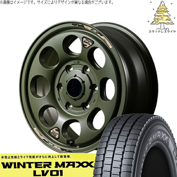 ハイエース専用 215/70R15 スタッドレスタイヤ ホイール 4本セット 新品 | ダンロップ (DUNLOP) ウィンターマックス LV01 (WINTERMAXX LV01) × エムアイディー (MID) MIDホイール x DOD ウシャリン セミグロスODグリーン 15インチ 6J +33 6穴139.7