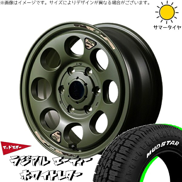 ハイエース専用 215/65R16 サマータイヤ ホイール 4本セット 新品 | マッドスター (MUDSTAR) ラジアル A/T (RADIAL A/T) × エムアイディー (MID) MIDホイール x DOD ウシャリン セミグロスODグリーン 16インチ 6.5J +38 6穴139.7|タイヤショップ オールテレーン
