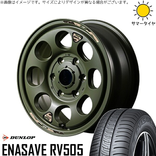 ハイエース専用 215/65R16 サマータイヤ ホイール 4本セット 新品 | ダンロップ (DUNLOP) エナセーブ RV505 &times; エムアイディー (MID) MIDホイール x DOD ウシャリン セミグロスODグリーン 16インチ 6.5J +38 6穴139.7｜タイヤショップ オールテレーン
