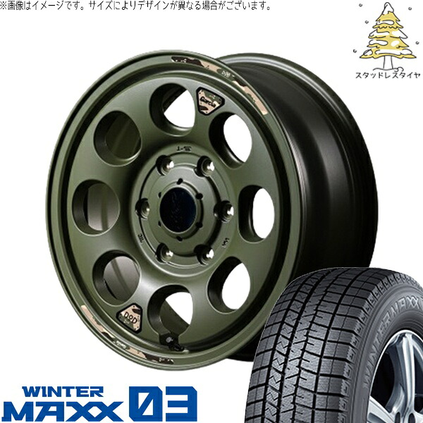 ハイエース専用 215/70R15 スタッドレスタイヤ ホイール 4本セット 新品 | ダンロップ (DUNLOP) ウィンターマックス03 (WINTERMAXX03 WM03) × エムアイディー (MID) MIDホイール x DOD ウシャリン セミグロスODグリーン 15インチ 6J +33 6穴139.7|タイヤショップ オールテレーン