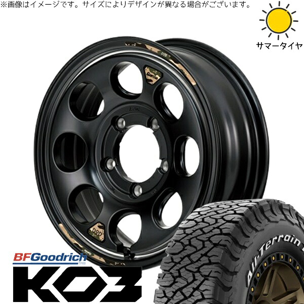 スズキ ジムニー JB64 JB23 JA22 JA12 225/75R16 サマータイヤ ホイール 4本セット 新品 | BFグッドリッチ (BF Goodrich) オールテレーン T/A Ko3 (All-Terrain T/A Ko3) × エムアイディー (MID) MIDホイール x DOD ウシャリン 16インチ 5.5J +20 5穴139.7|タイヤショップ オールテレーン