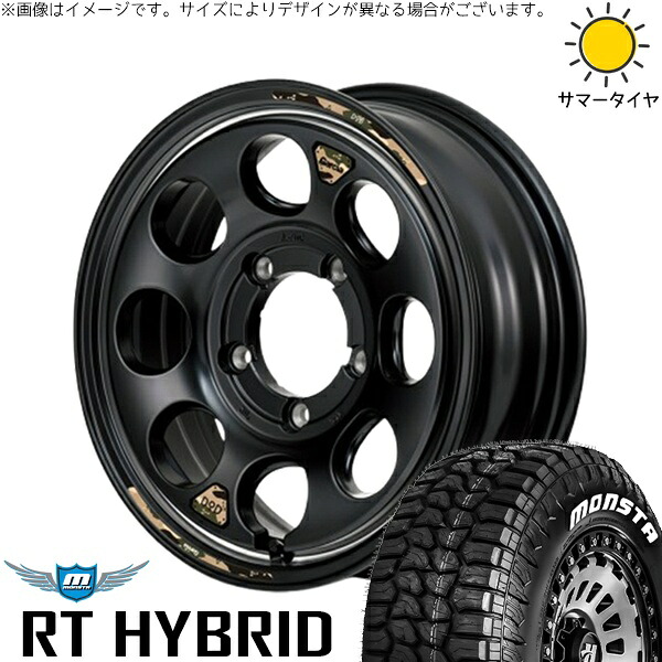 スズキ ジムニー JB64 JB23 JA22 JA12 185/85R16 サマータイヤ ホイール 4本セット 新品 | モンスタタイヤ (MONSTA TYRE) RTハイブリッド (RT HYBRID) &times; エムアイディー (MID) MIDホイール x DOD ウシャリン セミグロスブラック/リム 16インチ 5.5J +20 5穴139.7｜タイヤショップ オールテレーン 105,089円
