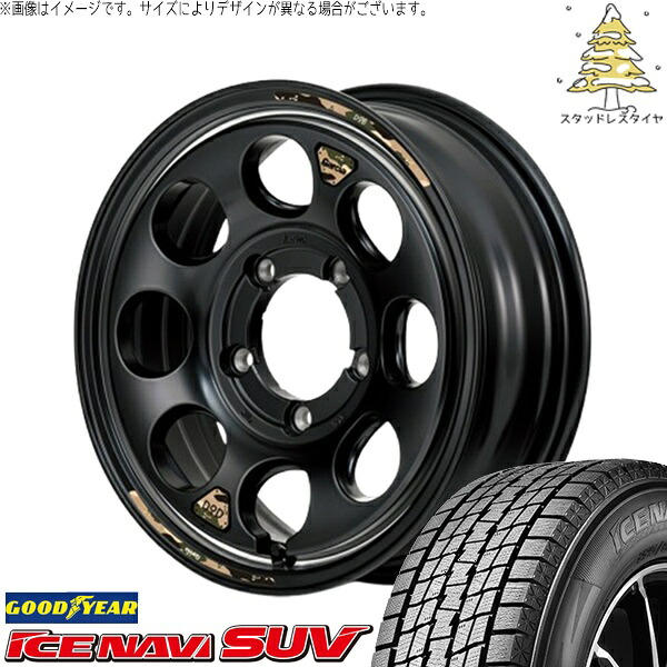 ジムニーシエラ 215/70R16 スタッドレスタイヤ ホイール 4本セット 新品 | グッドイヤー (GOODYEAR) アイスナビ SUV (ICENAVI SUV) × エムアイディー (MID) MIDホイール x DOD ウシャリン セミグロスブラック/リム 16インチ 6J -5 5穴139.7