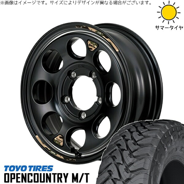 スズキ ジムニー JB64 JB23 JA22 JA12 195R16 サマータイヤ ホイール 4本セット 新品 | トーヨータイヤ (TOYO TIRE) オープンカントリー M/T &times; エムアイディー (MID) MIDホイール x DOD ウシャリン セミグロスブラック/リム 16インチ 5.5J +20 5穴139.7｜タイヤショップ オールテレーン