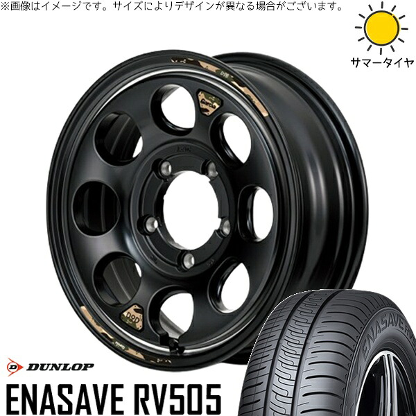 ジムニーシエラ 215/70R16 サマータイヤ ホイール 4本セット 新品 | ダンロップ (DUNLOP) エナセーブ RV505 × エムアイディー (MID) MIDホイール x DOD ウシャリン セミグロスブラック/リム 16インチ 6J -5 5穴139.7
