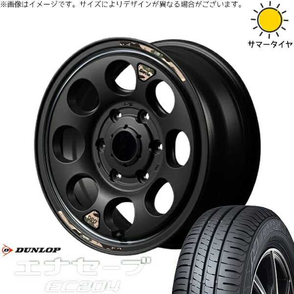ハイエース専用 215/65R16 サマータイヤ ホイール 4本セット 新品 | ダンロップ (DUNLOP) エナセーブ EC204 × エムアイディー (MID) MIDホイール x DOD ウシャリン セミグロスブラック/リム 16インチ 6.5J +38 6穴139.7 101,805円