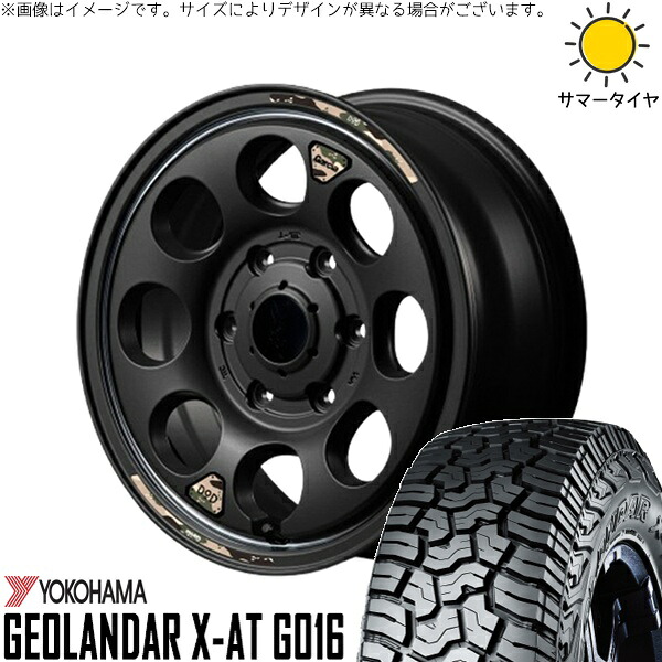 ハイエース専用 215/65R16 サマータイヤ ホイール 4本セット 新品 | ヨコハマタイヤ (YOKOHAMA) ジオランダー X-A/T G016 (GEOLANDAR X-A/T G016) × エムアイディー (MID) MIDホイール x DOD ウシャリン セミグロスブラック/リム 16インチ 6.5J +38 6穴139.7