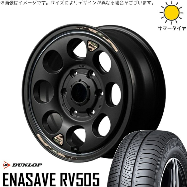 ハイエース専用 215/65R16 サマータイヤ ホイール 4本セット 新品 | ダンロップ (DUNLOP) エナセーブ RV505 × エムアイディー (MID) MIDホイール x DOD ウシャリン セミグロスブラック/リム 16インチ 6.5J +38 6穴139.7|タイヤショップ オールテレーン