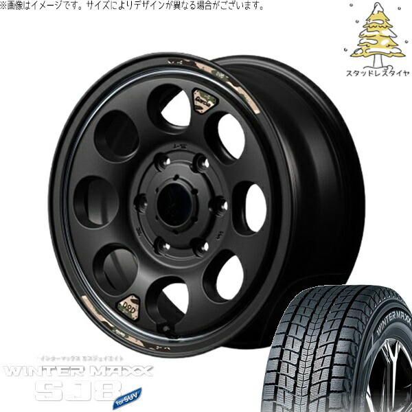 ハイエース専用 195/80R15 スタッドレスタイヤ ホイール 4本セット 新品 | ダンロップ (DUNLOP) ウィンターマックス SJ8+ (WINTERMAXX SJ8+) × エムアイディー (MID) MIDホイール x DOD ウシャリン セミグロスブラック/リム 15インチ 6J +33 6穴139.7