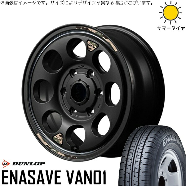 ハイエース専用 215/70R15 サマータイヤ ホイール 4本セット 新品 | ダンロップ (DUNLOP) エナセーブ バン01 × エムアイディー (MID) MIDホイール x DOD ウシャリン セミグロスブラック/リム 15インチ 6J +33 6穴139.7