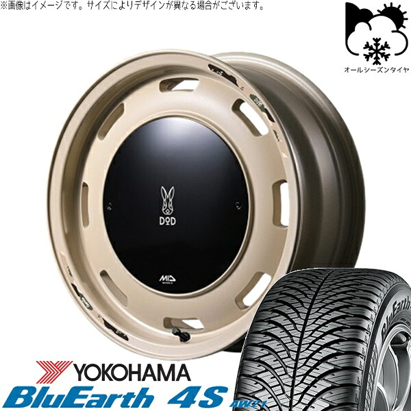 ハスラー デリカミニ ソリオ 165/65R14 オールシーズンタイヤ ホイール 4本セット 新品 | ヨコハマタイヤ (YOKOHAMA) ブルーアース4S AW21 × エムアイディー (MID) MIDホイール x DOD ウシャリントバリ セミグロスサンドベージュ 14インチ 4.5J +45 4穴100|タイヤショップ オールテレーン