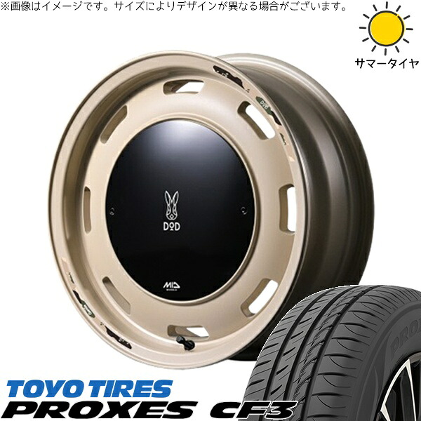 ソリオ MA26 MA36 デリカ 165/70R14 サマータイヤ ホイール 4本セット 新品 | トーヨータイヤ (TOYO TIRE) プロクセス CF3 × エムアイディー (MID) MIDホイール x DOD ウシャリントバリ セミグロスサンドベージュ 14インチ 4.5J +45 4穴100