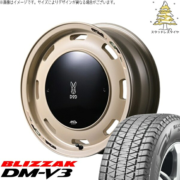 スズキ ジムニー JB64 JB23 JA22 JA12 225/70R16 スタッドレスタイヤ ホイール 4本セット 新品 | ブリヂストン (BRIDGESTONE) ブリザック DM-V3 (BLIZZAK DM-V3) &times; エムアイディー (MID) MIDホイール x DOD ウシャリントバリ 16インチ 5.5J +20 5穴139.7｜タイヤショップ オールテレーン