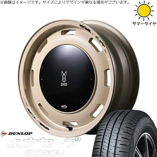 ミラ ラパン ワゴンR ムーヴ 155/55R14 サマータイヤ ホイール 4本セット 新品 | ダンロップ (DUNLOP) エナセーブ EC204 &times; エムアイディー (MID) MIDホイール x DOD ウシャリントバリ セミグロスサンドベージュ 14インチ 4.5J +45 4穴100｜タイヤショップ オールテレーン