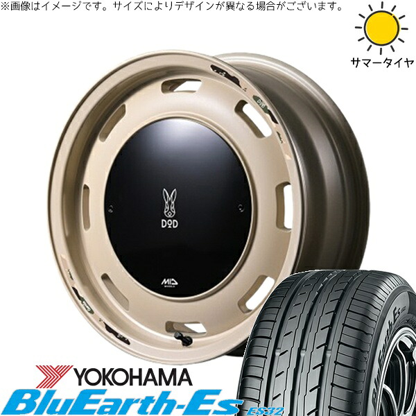デリカミニ ハスラー 165/60R15 サマータイヤ ホイール 4本セット 新品 | ヨコハマタイヤ (YOKOHAMA) ブルーアース ES32 × エムアイディー (MID) MIDホイール x DOD ウシャリントバリ セミグロスサンドベージュ 15インチ 4.5J +45 4穴100|タイヤショップ オールテレーン