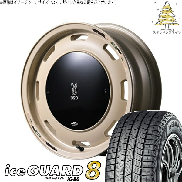 ソリオ MA26 MA36 デリカ 165/70R14 スタッドレスタイヤ ホイール 4本セット 新品 | ヨコハマタイヤ (YOKOHAMA) アイスガード エイト (iceGUARD8 IG80) × エムアイディー (MID) MIDホイール x DOD ウシャリントバリ 14インチ 4.5J +45 4穴100