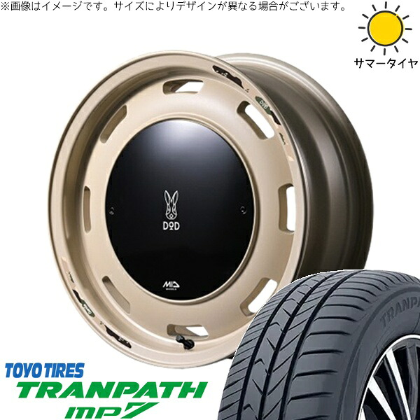 タフト リフトアップ 175/65R15 サマータイヤ ホイール 4本セット 新品 | トーヨータイヤ (TOYO TIRE) トランパス MP7 × エムアイディー (MID) MIDホイール x DOD ウシャリントバリ セミグロスサンドベージュ 15インチ 4.5J +45 4穴100
