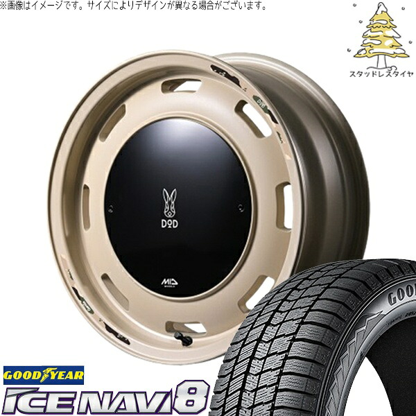 ソリオ MA26 MA36 デリカ 165/70R14 スタッドレスタイヤ ホイール 4本セット 新品 | グッドイヤー (GOODYEAR) アイスナビ エイト (ICENAVI8) × エムアイディー (MID) MIDホイール x DOD ウシャリントバリ セミグロスサンドベージュ 14インチ 4.5J +45 4穴100|タイヤショップ オールテレーン