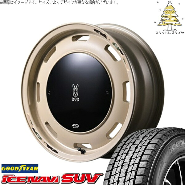スズキ ジムニー JB64 JB23 JA22 JA12 215/70R16 スタッドレスタイヤ ホイール 4本セット 新品 | グッドイヤー (GOODYEAR) アイスナビ SUV (ICENAVI SUV) × エムアイディー (MID) MIDホイール x DOD ウシャリントバリ 16インチ 5.5J +20 5穴139.7|タイヤショップ オールテレーン