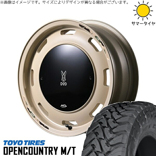 ジムニーシエラ 225/75R16 サマータイヤ ホイール 4本セット 新品 | トーヨータイヤ (TOYO TIRE) オープンカントリー M/T × エムアイディー (MID) MIDホイール x DOD ウシャリントバリ セミグロスサンドベージュ 16インチ 6J -5 5穴139.7