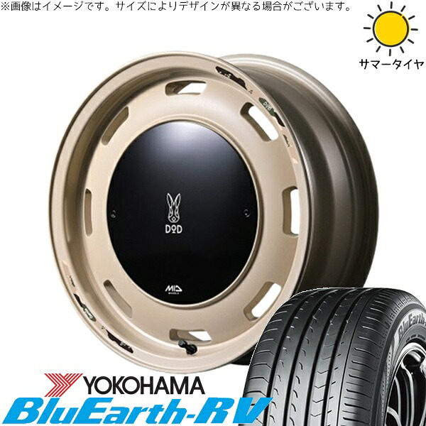 タフト ハスラー ソリオ 165/65R15 サマータイヤ ホイール 4本セット 新品 | ヨコハマタイヤ (YOKOHAMA) ブルーアース RV03 × エムアイディー (MID) MIDホイール x DOD ウシャリントバリ セミグロスサンドベージュ 15インチ 4.5J +45 4穴100