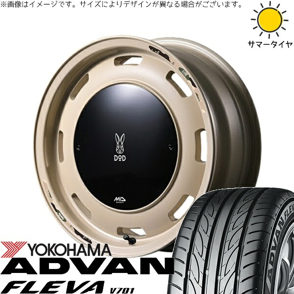 タント ムーブ ワゴンR ラパン 165/55R15 サマータイヤ ホイール 4本セット 新品 | ヨコハマタイヤ (YOKOHAMA) アドバン フレバ V701 &times; エムアイディー (MID) MIDホイール x DOD ウシャリントバリ セミグロスサンドベージュ 15インチ 4.5J +45 4穴100｜タイヤショップ オールテレーン