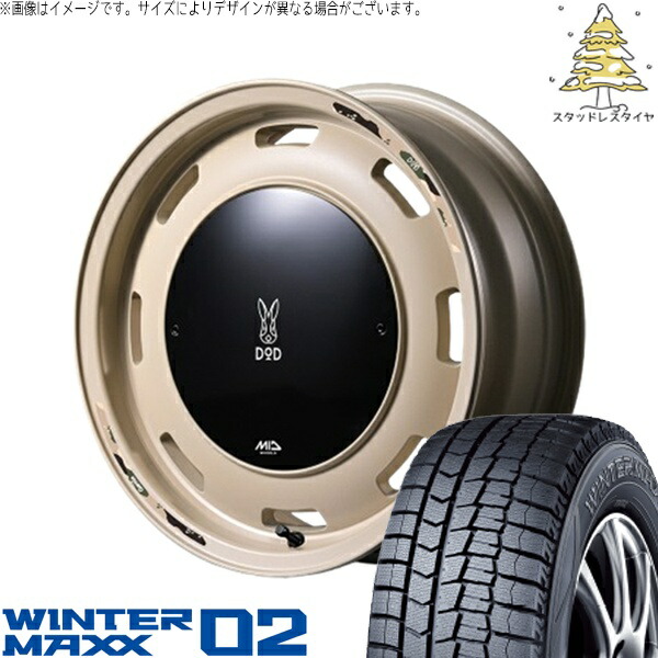 デリカミニ ハスラー 165/60R15 スタッドレスタイヤ ホイール 4本セット 新品 | ダンロップ (DUNLOP) ウィンターマックス02 × エムアイディー (MID) MIDホイール x DOD ウシャリントバリ セミグロスサンドベージュ 15インチ 4.5J +45 4穴100|タイヤショップ オールテレーン