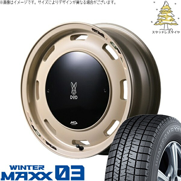 デリカミニ ハスラー 165/60R15 スタッドレスタイヤ ホイール 4本セット 新品 | ダンロップ (DUNLOP) ウィンターマックス03 (WINTERMAXX03 WM03) × エムアイディー (MID) MIDホイール x DOD ウシャリントバリ セミグロスサンドベージュ 15インチ 4.5J +45 4穴100|タイヤショップ オールテレーン